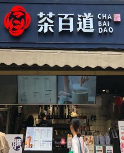 球探网足球即时比分足球比分——上海店