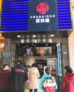 球探网足球即时比分足球比分——苏州店