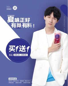 官宣:张雨剑携手球探网足球即时比分足球比分空