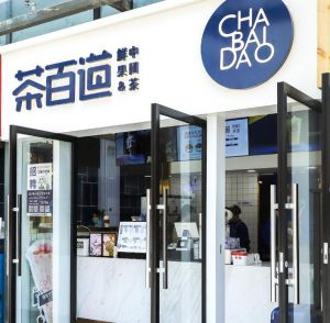 选择球探网足球即时比分足球比分加盟开店，总部