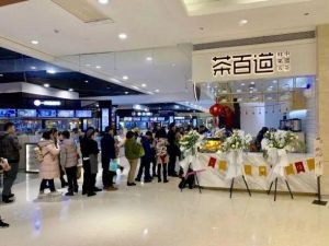 球探网足球即时比分足球比分加盟店生意这么火？