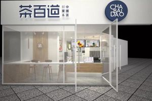 球探网足球即时比分足球比分官网：成都奶茶加盟